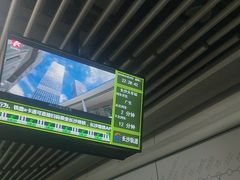 -长沙火车站(地铁站)