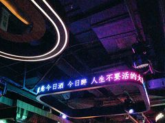 -MARU玛露音乐餐厅(大学路店)