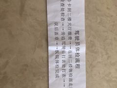 -成都市第一人民医院(南区)