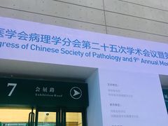 -郑州国际会展中心