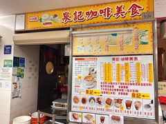 -下环街市熟食中心