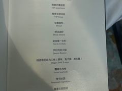 -LH TEPPANYAKI铁板烧(陆家嘴店)