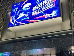 -龙湖南京江北天街