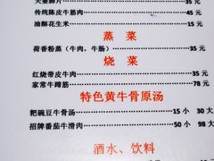 -国强牛肉(洋河总店)