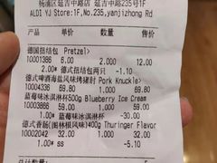 -ALDI奥乐齐超市(杨浦延吉店)