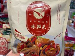 -郴州特产舜华临武鸭(郴州西站店)