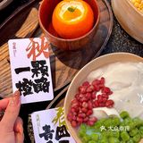 卧槽，深圳火锅已经进入next level了