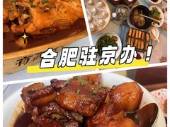 -同庆楼(大钟寺店)
