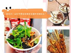 -黄兴南路步行商业街