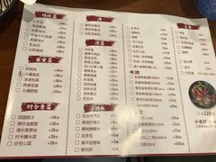 -盛世盐帮·自贡特色(总店)