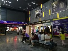 -万达影城(长沙婚庆公园中国巨幕店)
