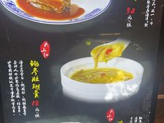 -头上红煨盐鸡·非遗院子餐厅