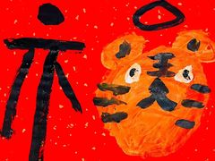 -蕃茄田艺术•美术绘画 •硬笔书法(滨江海威领界店)