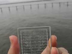 -航天无锡（738）疗养院