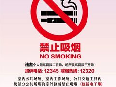 -夜小腰烧烤(中华路店)