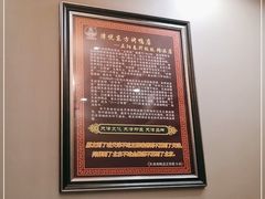 -津悦·正阳春烤鸭(红旗南路店)