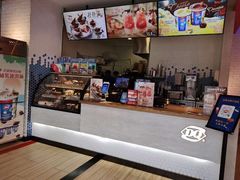 -DQ·蛋糕·冰淇淋(五角场万达店)