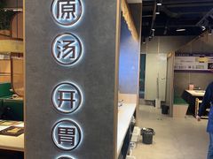 -椰子湾·海南火锅·糟粕醋·椰子鸡(正大广场店)