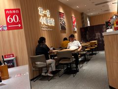 -遇见小面(东方宝泰店)