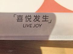 -喜茶(北京丰台银座和谐广场店)