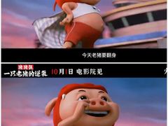 -万达影城(惠济万达广场IMAX店)