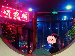 -湘里乡亲甲王二老店