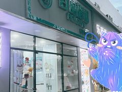 -BRIGNA百丽格娜·纯动物奶油生日蛋糕(浦东店)