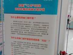 -美年大健康·体检中心(江岸分院)