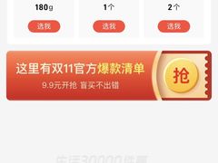 -绿地风尚天地广场