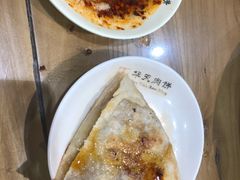 -华天二友居肉饼(新街口店)