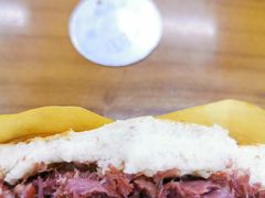 -杨天玉腊牛羊肉店