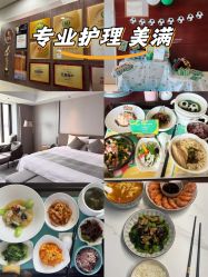 -新寰亚月子会所(金鸡湖凯宾店)