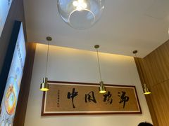 -王春春鸡汤饭(上海中海环宇城店)