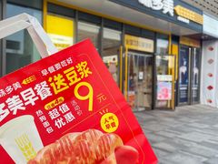 门面-味多美蛋糕(义和庄地铁店)