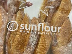 -Sunflour(来福士店)