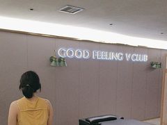 -古德菲力健身(特区报业店)