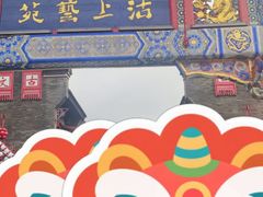 -古文化街旅游区