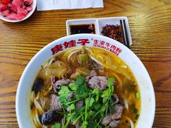 -庚娃子生滚牛肉粉(人和店)
