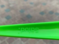 -Salud撒露欧洲冻酸奶(蓝色港湾店)