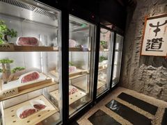 -牛道·和牛九食(市府恒隆广场店)