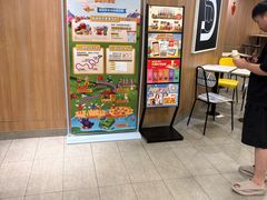 -麦当劳餐厅(龙平西路店)