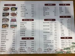 -山水人家(九堡店)