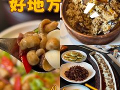 -福照楼汽锅鸡·云南菜(火车站锦江店)