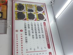 -三百碗宝应长鱼面(板仓街店)