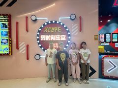 -Xcape异时刻密室逃脱魔法互动(瑞虹天地太阳宫店)