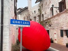 -华谊兄弟（长沙）电影小镇