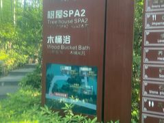 -天目湖御水温泉·度假酒店