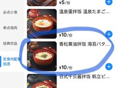 -味太助·银饭食堂(中华城店)