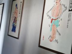 -裕和堂中医推拿艾灸(太古汇臻品店)