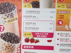 -蜜雪冰城(（时代都汇店）)